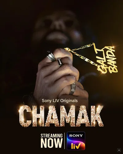 Chamak The Conclusion S01 (2025)