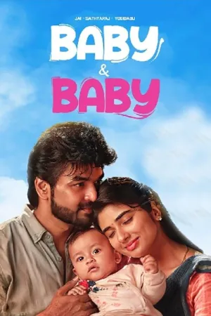 Baby & Baby 2025 Poster