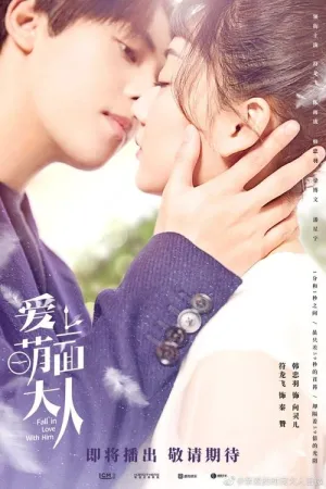 Fall in Love with Him 2021– Poster