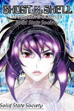 Ghost in the Shell: Stand Alone Complex - Solid State Society 2006 Poster