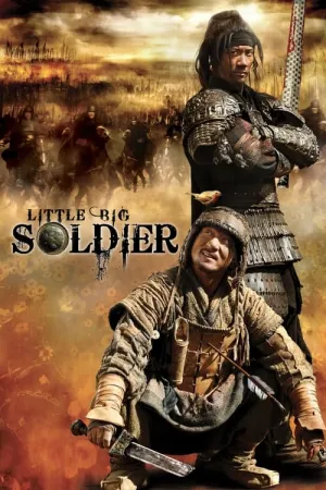 Little Big Soldier 2010 Poster
