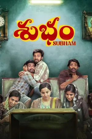Subham 2025 Poster