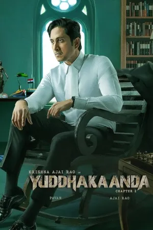 Yuddhakaanda Chapter 2 2025 Poster