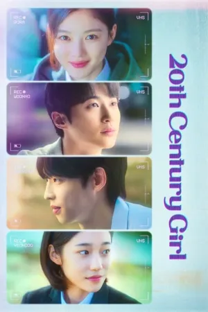 20th Century Girl 2022 Poster