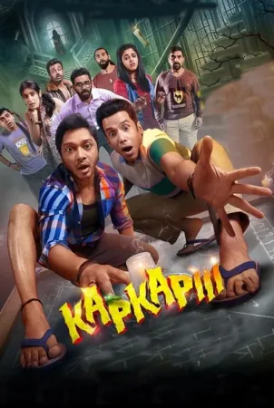Kapkapiii 2025 Poster