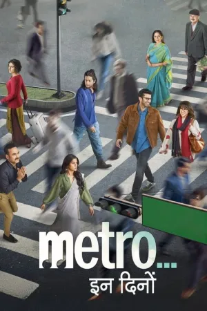 Metro.... In Dino 2024 Poster