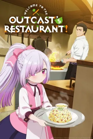 Tsuihosha Shokudo e Yokoso! 2025– Poster