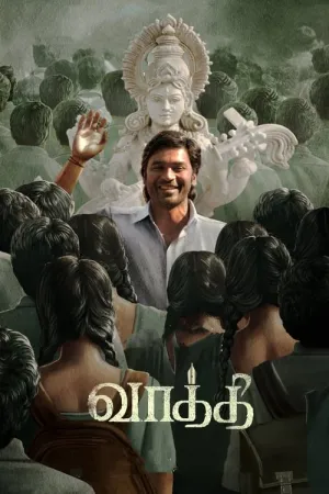 Vaathi 2023 Poster