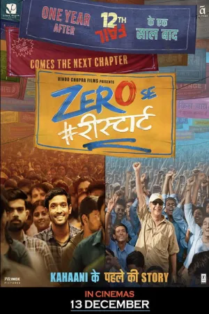 Zero Se Restart 2024 Poster